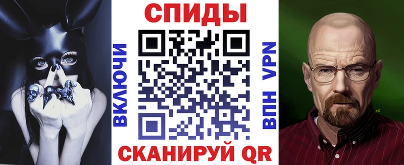 Амфетамин Розовый  Усолье-Сибирское 