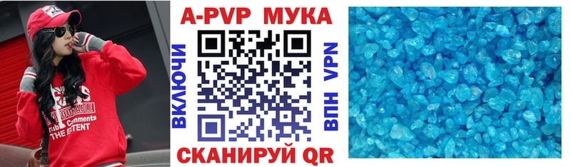Alpha PVP VHQ  MEGA ТОР  Усолье-Сибирское 