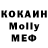 Метамфетамин кристалл Segod