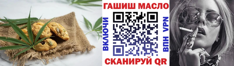 как найти закладки  Усолье-Сибирское  Еда ТГК конопля 