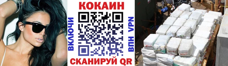 сколько стоит  Усолье-Сибирское  COCAIN Эквадор 