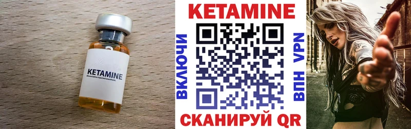 Кетамин VHQ мега онион Усолье-Сибирское