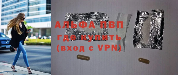 синтетический гашиш Пикалёво