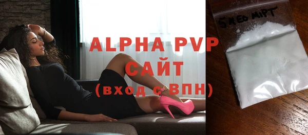 гашиш Абаза