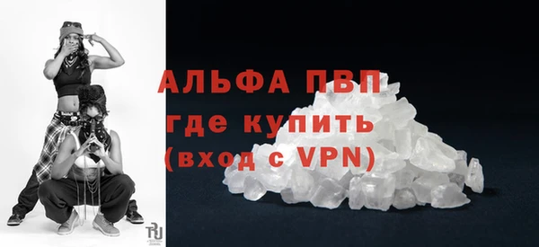 гашиш Абаза