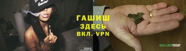 гашиш Абаза