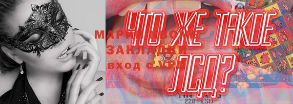 гашиш Абаза