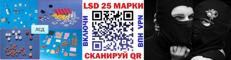 ЛСД экстази кислота  Усолье-Сибирское 