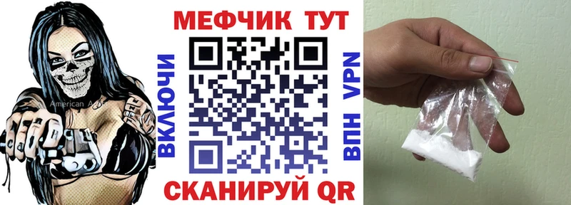 shop как зайти цены Усолье-Сибирское МЕФ VHQ
