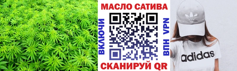 ТГК Wax  Усолье-Сибирское 